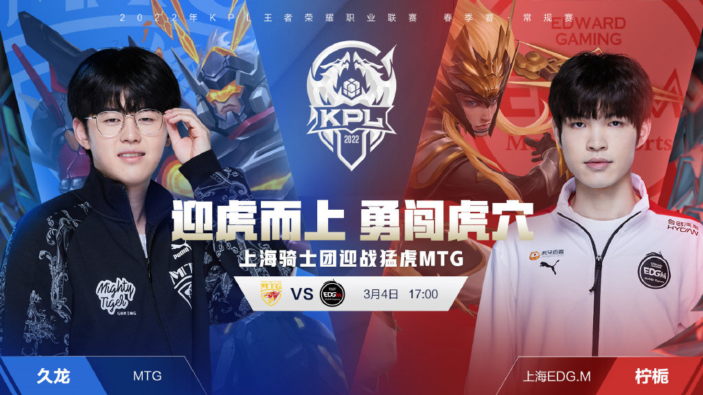 为曼联进攻 为曼联进攻